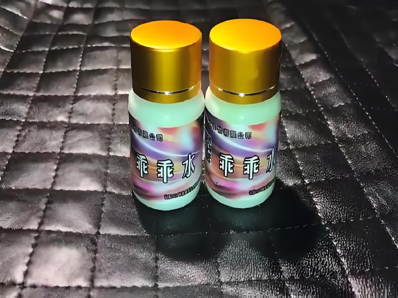 成人催药迷用品9727-uNa型号